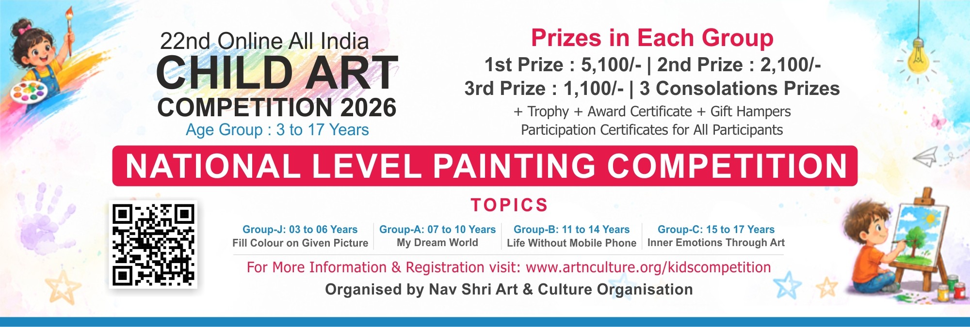 22nd Online All India Child Art Competition 2026, National Level Painting Competition for Kids, Painting Competition for Children, Online Painting Competition for Kids, Kids Art Co
